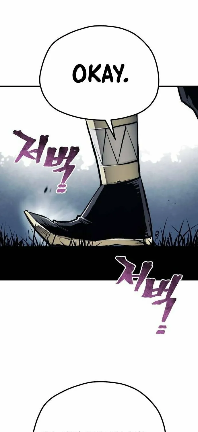 Murim RPG Simulation Chapter 104 page 27 - 