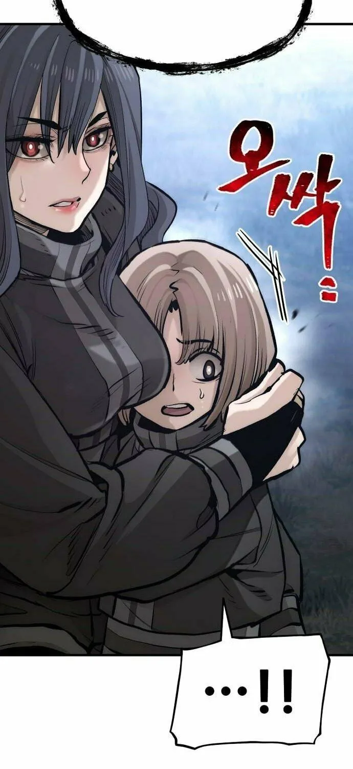 Murim RPG Simulation Chapter 104 page 49 - 