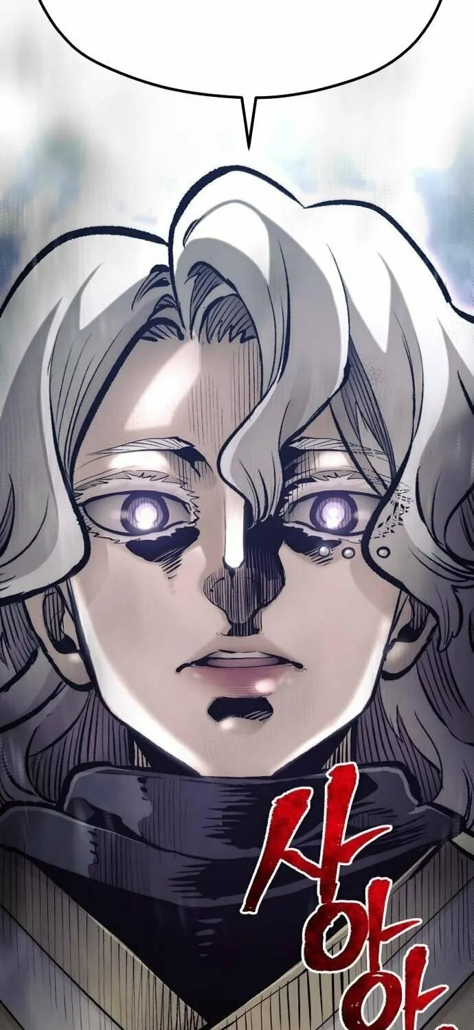 Murim RPG Simulation Chapter 104 page 95 - 