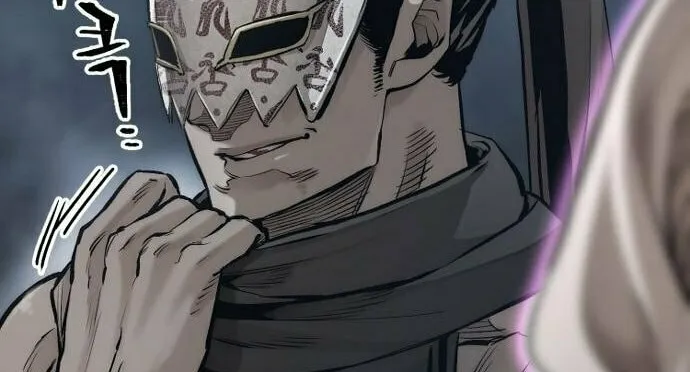 Murim RPG Simulation Chapter 105 page 106 - 