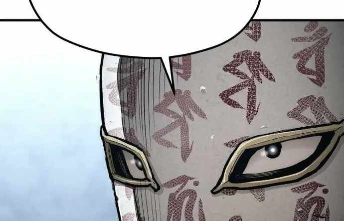Murim RPG Simulation Chapter 105 page 94 - 