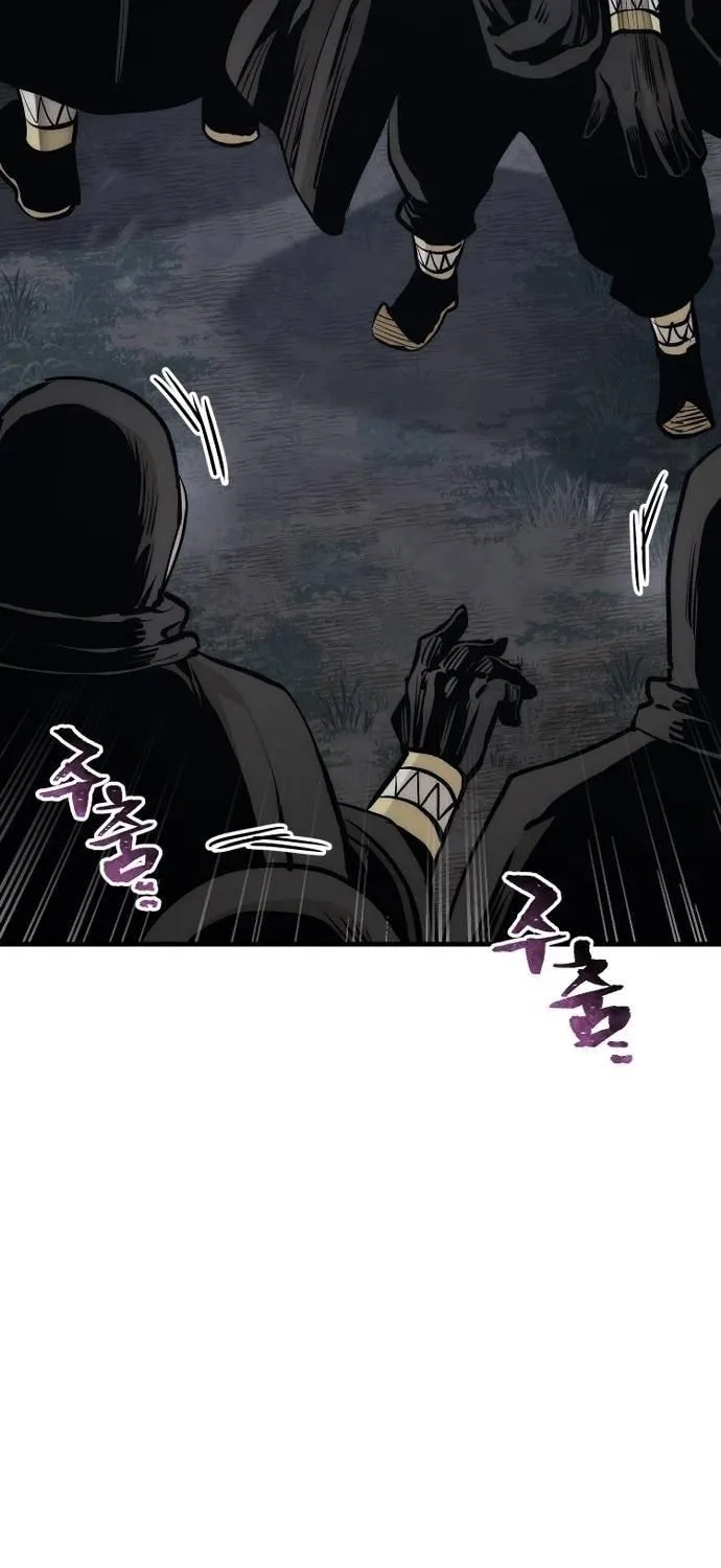 Murim RPG Simulation Chapter 107 page 159 - 
