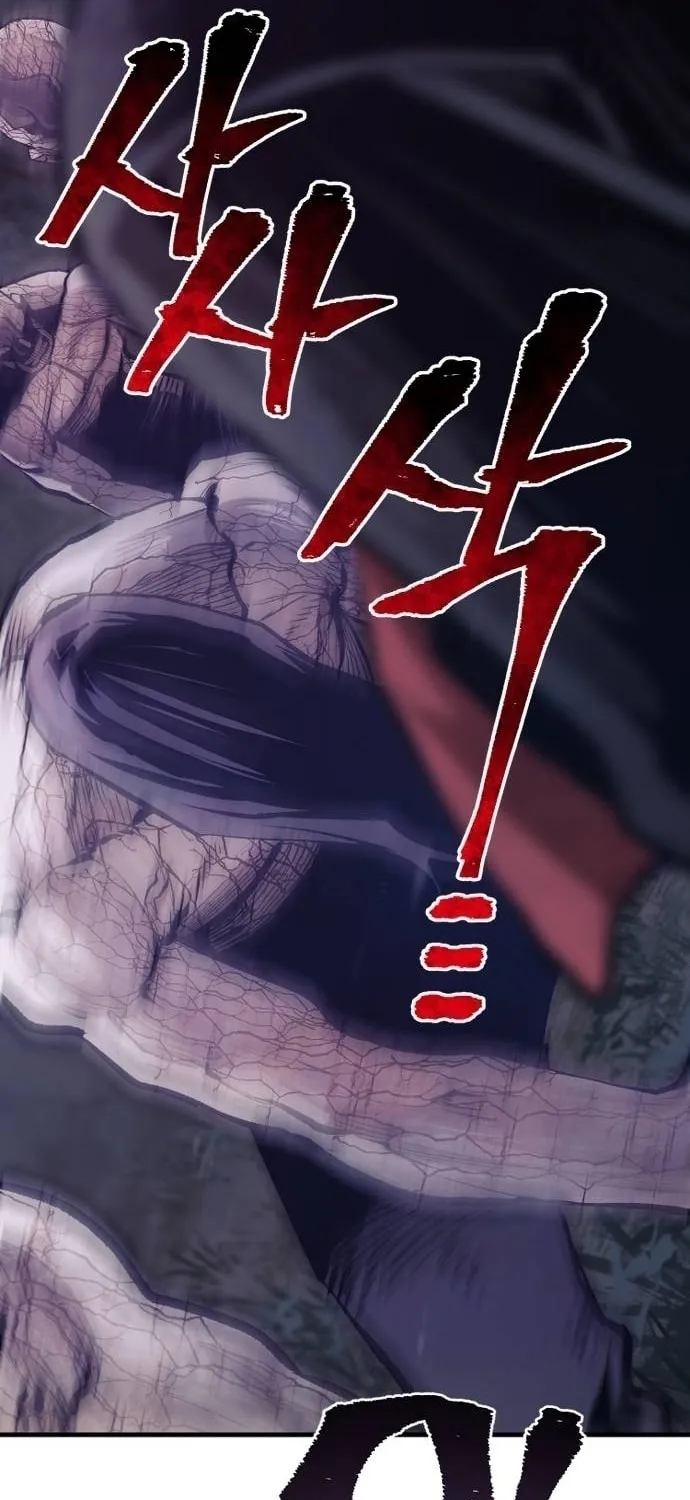 Murim RPG Simulation Chapter 107 page 21 - 