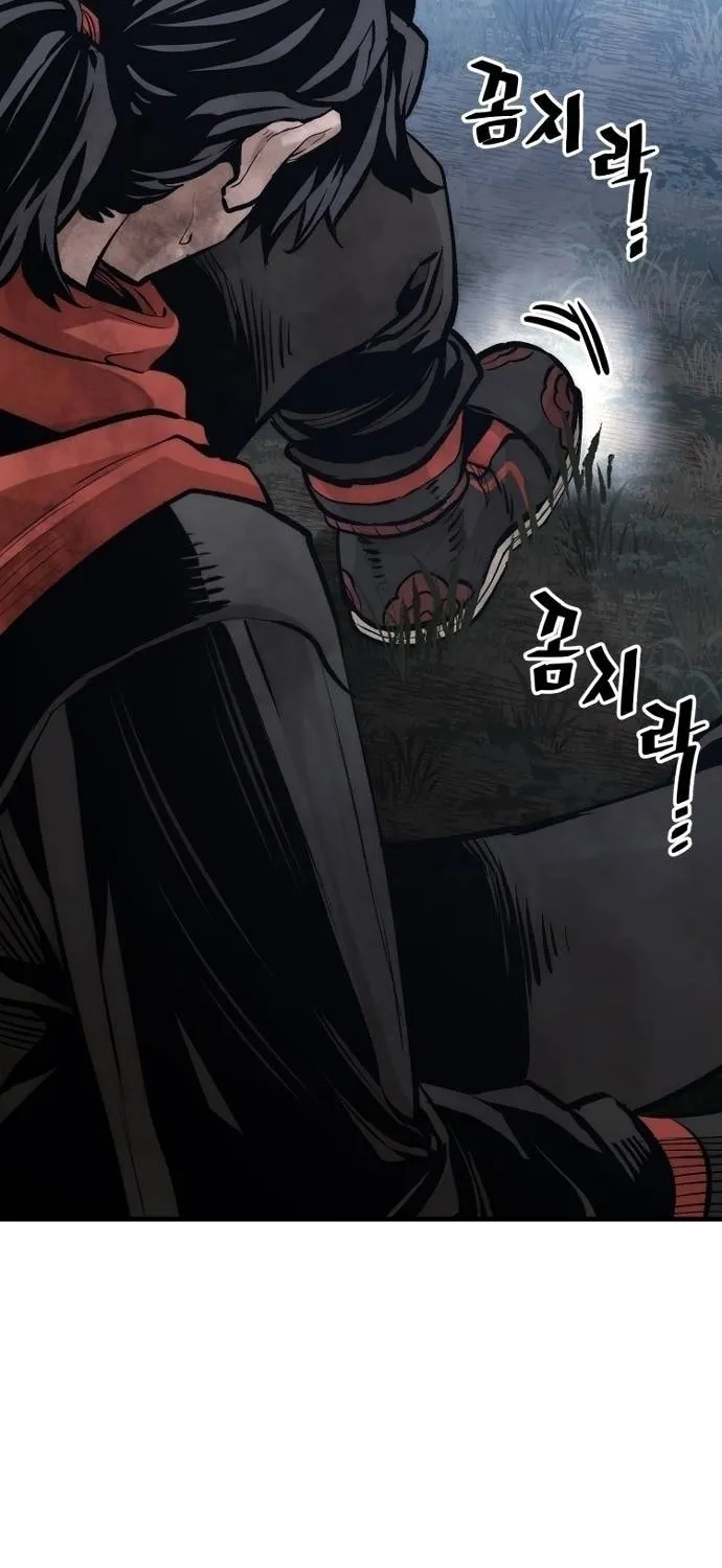 Murim RPG Simulation Chapter 107 page 45 - 