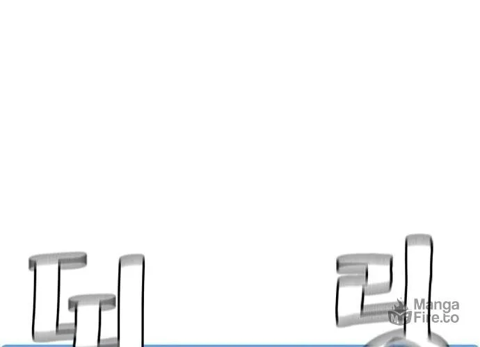 Murim RPG Simulation Chapter 107 page 54 - 