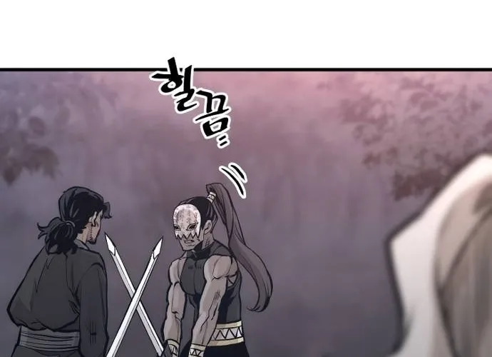 Murim RPG Simulation Chapter 107 page 86 - 