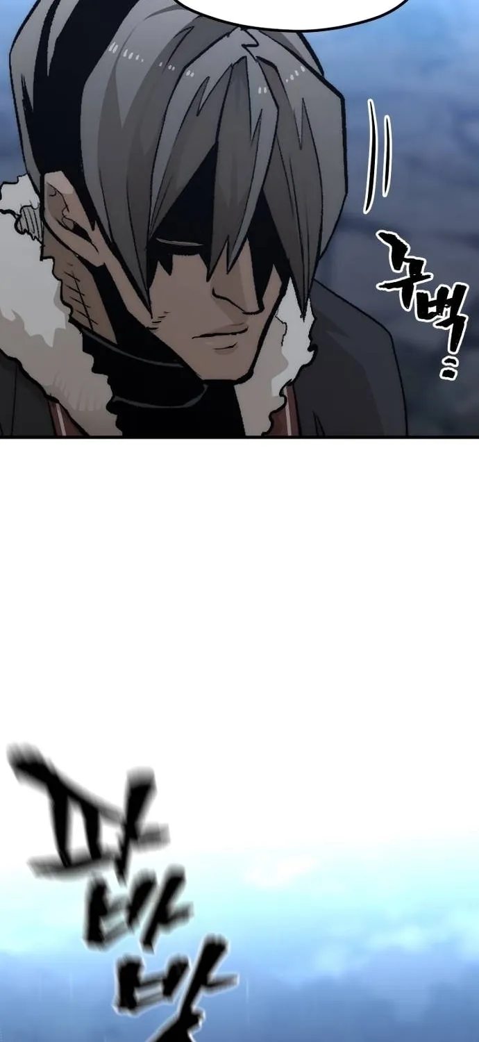 Murim RPG Simulation Chapter 108 page 175 - 
