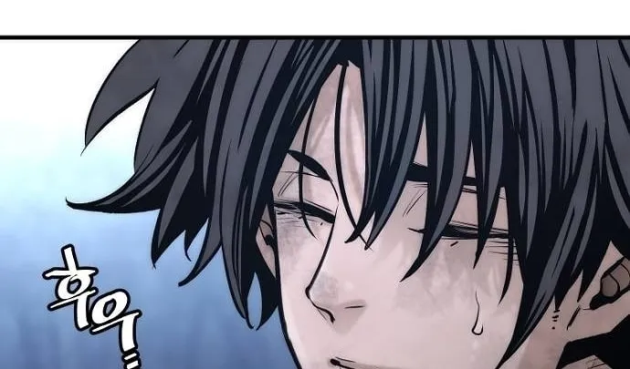 Murim RPG Simulation Chapter 108 page 188 - 