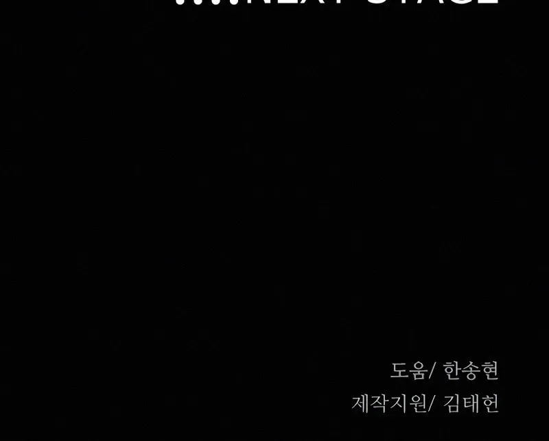 Murim RPG Simulation Chapter 11 page 163 - 