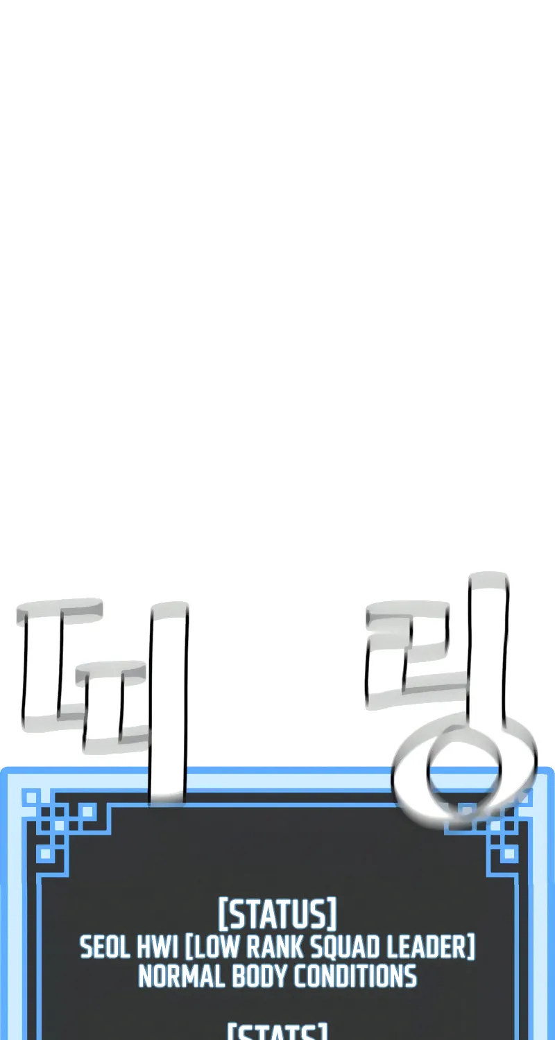 Murim RPG Simulation Chapter 11 page 49 - 