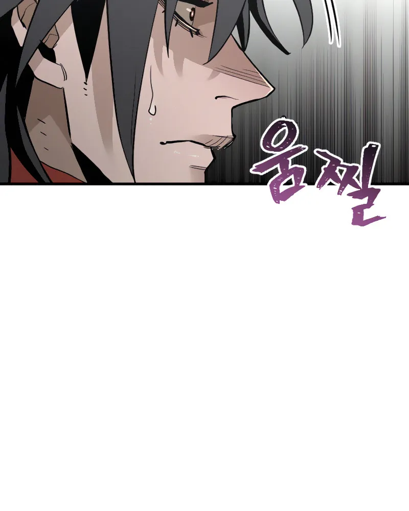 Murim RPG Simulation Chapter 11 page 89 - 