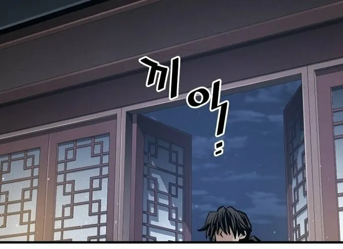 Murim RPG Simulation Chapter 112 page 212 - 