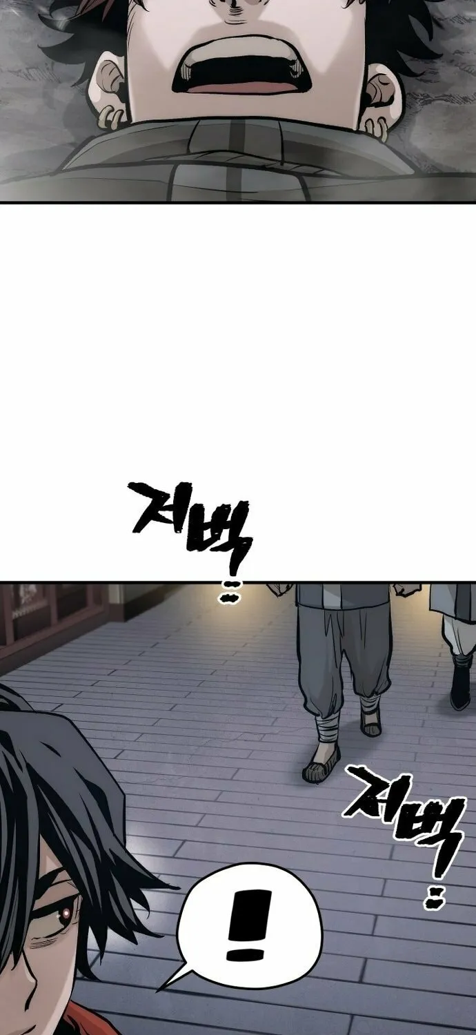 Murim RPG Simulation Chapter 112 page 217 - 