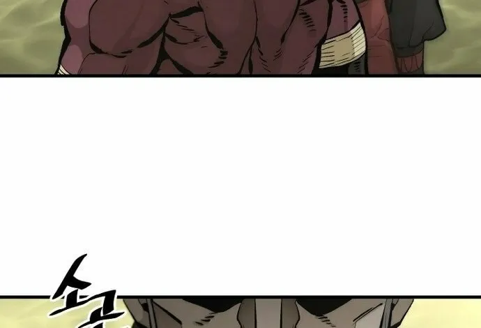Murim RPG Simulation Chapter 112 page 32 - 