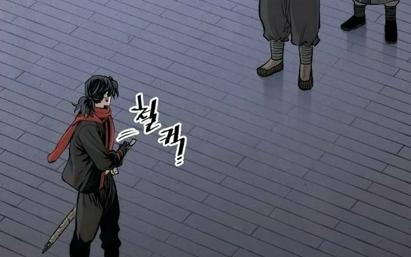 Murim RPG Simulation Chapter 113 page 2 - 