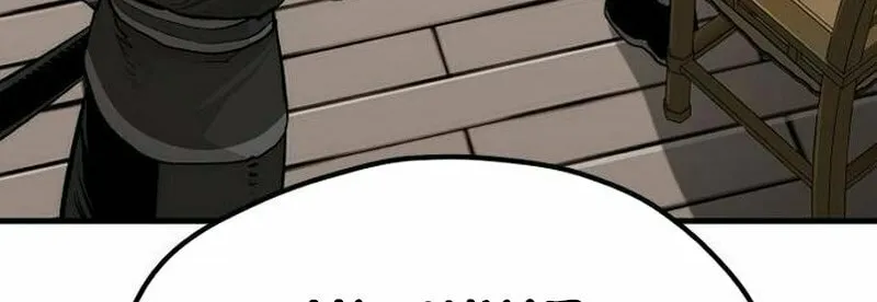 Murim RPG Simulation Chapter 113 page 158 - 