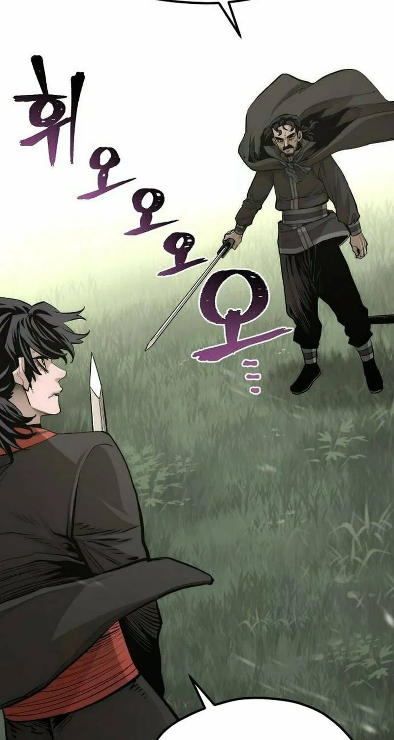 Murim RPG Simulation Chapter 114 page 3 - 