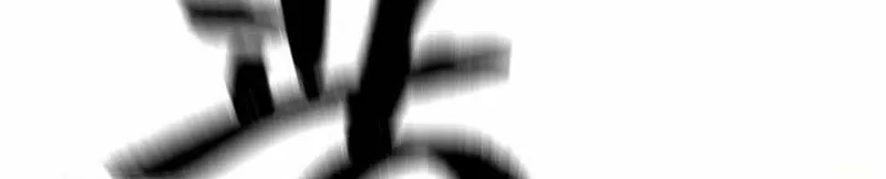 Murim RPG Simulation Chapter 114 page 56 - 