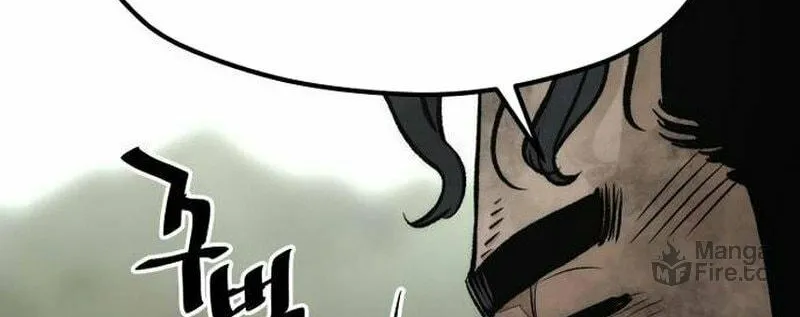 Murim RPG Simulation Chapter 115 page 78 - 
