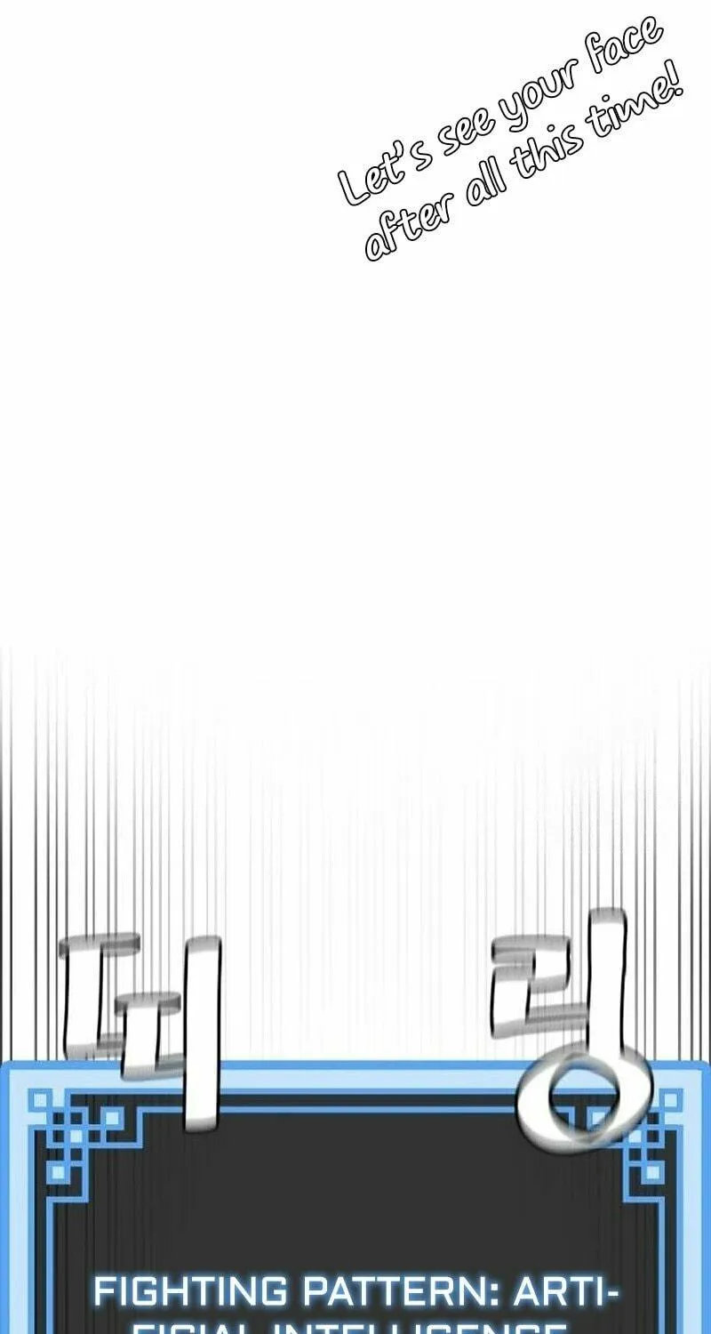 Murim RPG Simulation Chapter 116 page 11 - 