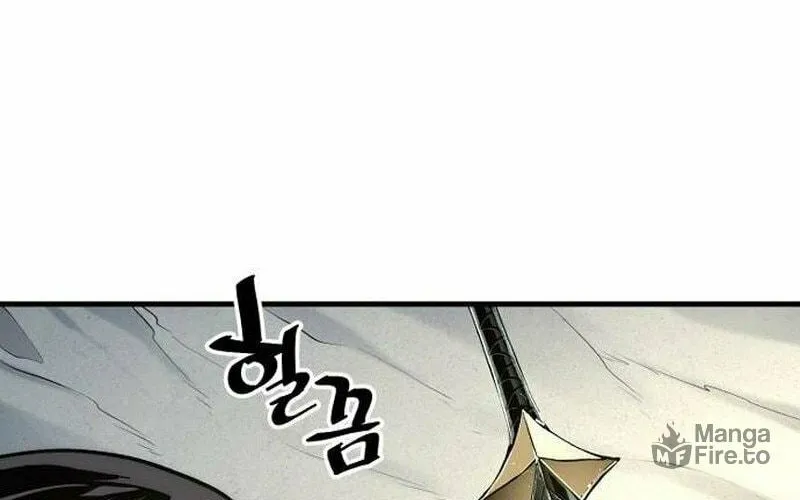 Murim RPG Simulation Chapter 116 page 18 - 