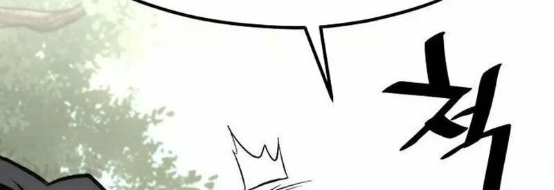 Murim RPG Simulation Chapter 116 page 194 - 