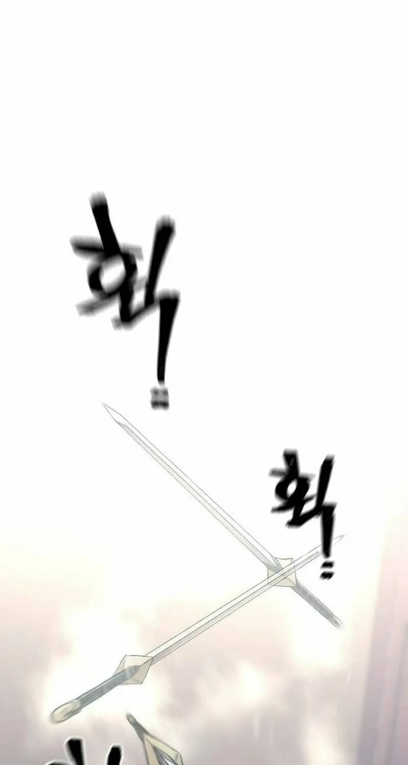 Murim RPG Simulation Chapter 116 page 21 - 