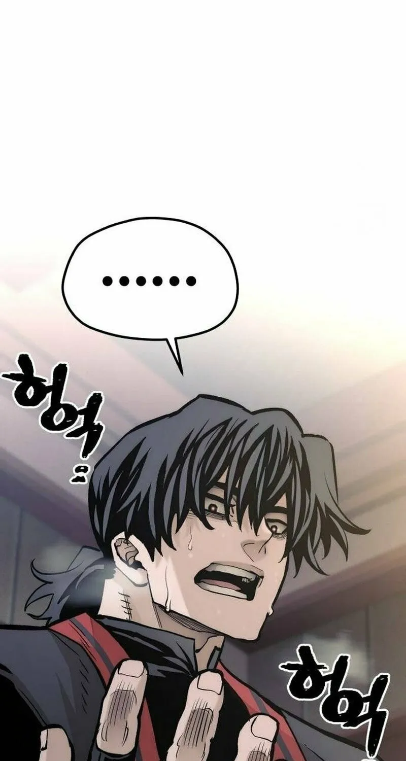 Murim RPG Simulation Chapter 116 page 55 - 