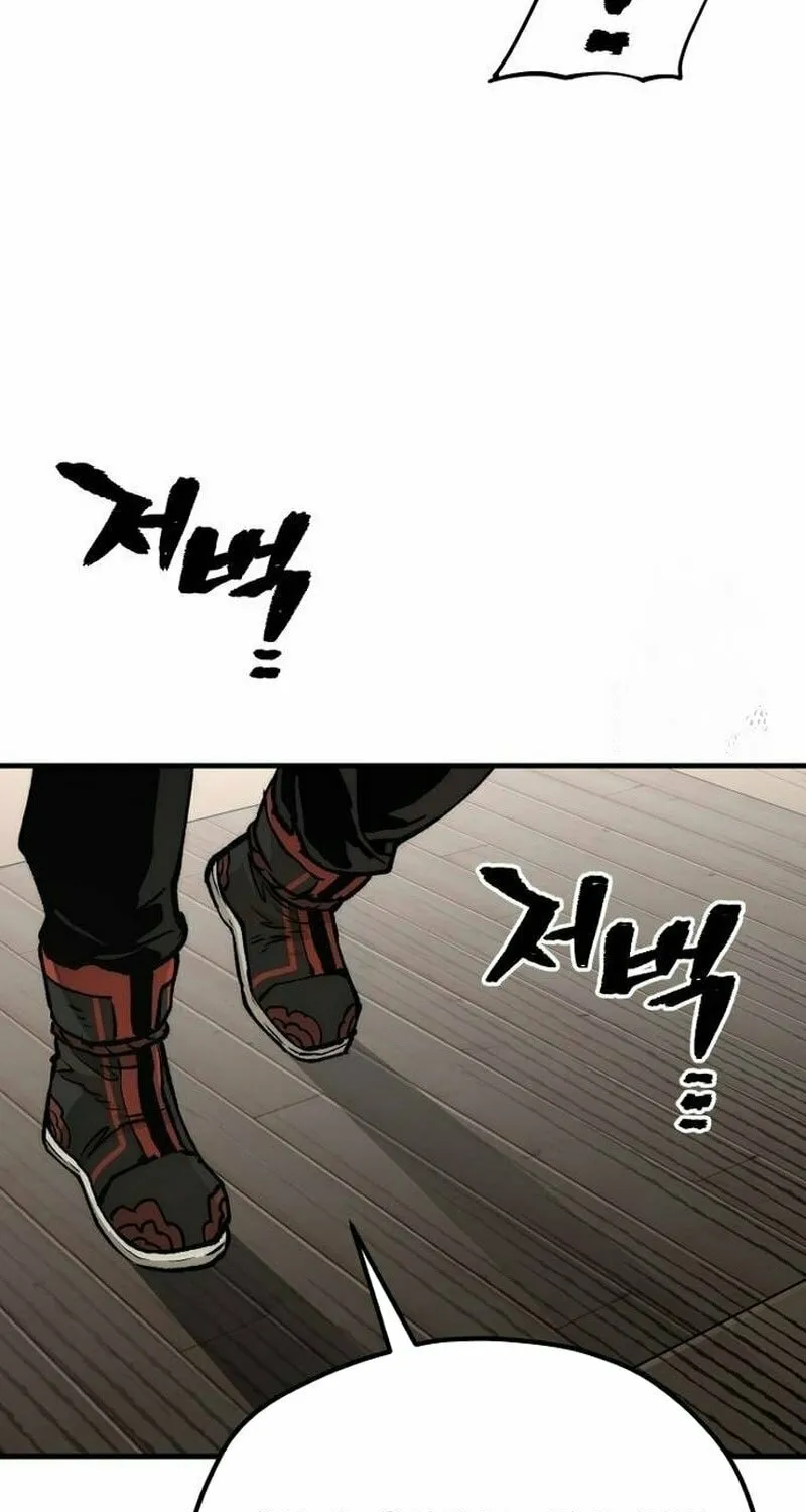 Murim RPG Simulation Chapter 117 page 115 - 