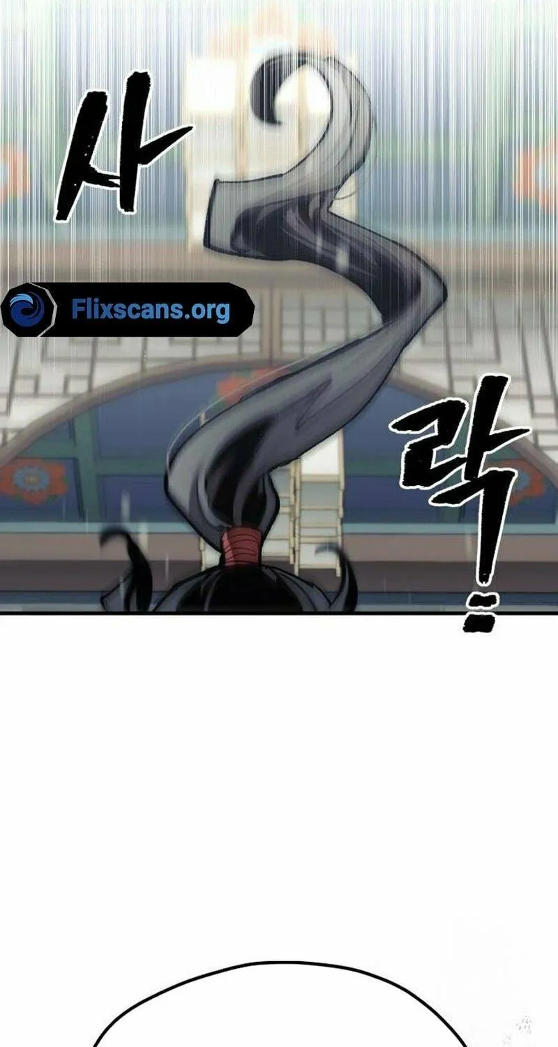 Murim RPG Simulation Chapter 117 page 139 - 