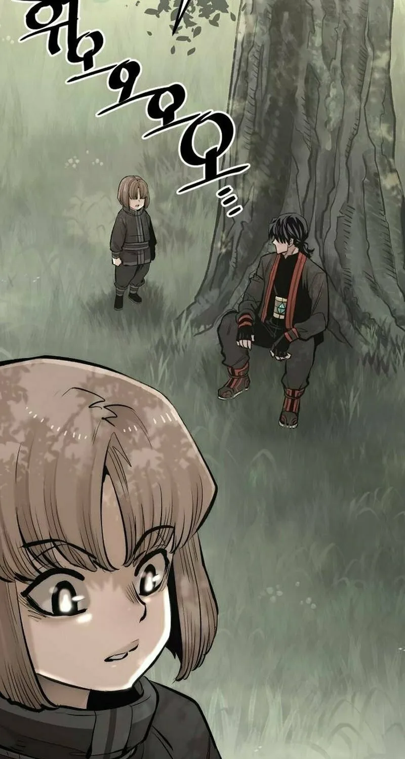 Murim RPG Simulation Chapter 117 page 3 - 