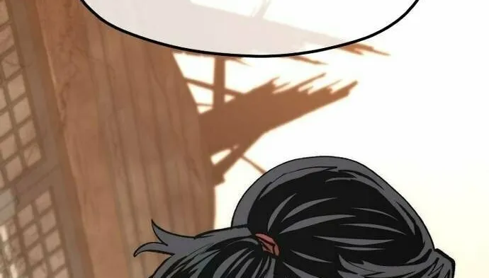 Murim RPG Simulation Chapter 118 page 119 - 