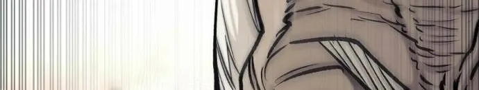 Murim RPG Simulation Chapter 118 page 209 - 