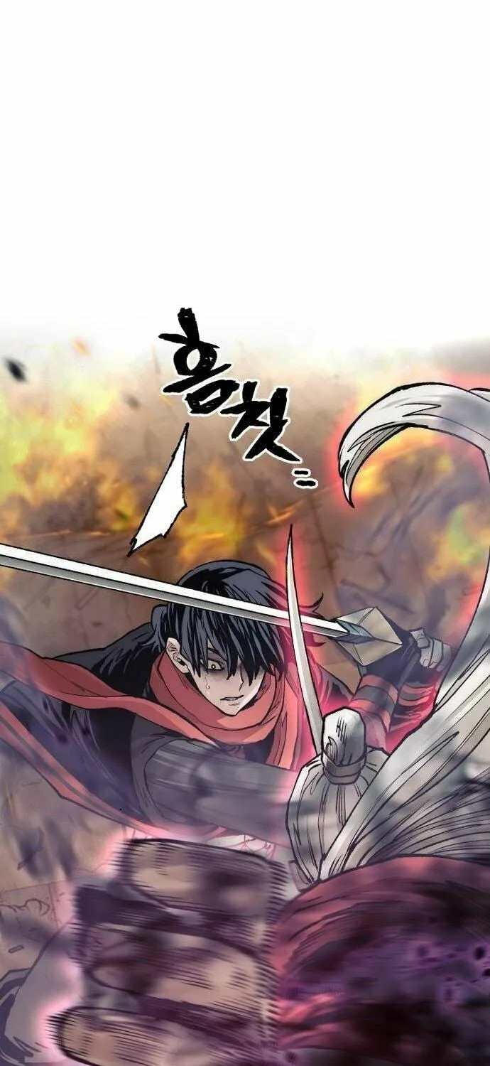 Murim RPG Simulation Chapter 118 page 44 - 