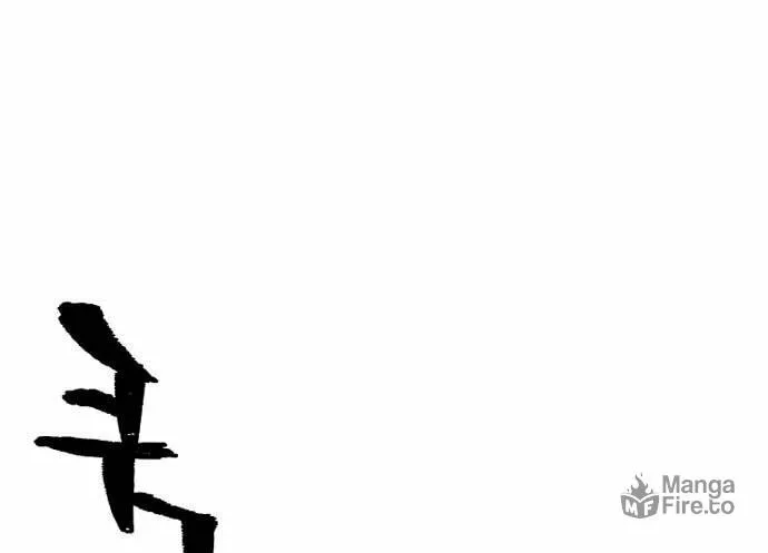 Murim RPG Simulation Chapter 118 page 67 - 