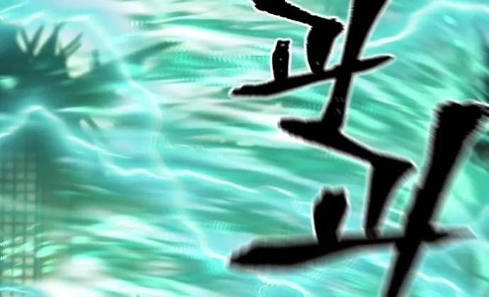 Murim RPG Simulation Chapter 118 page 79 - 