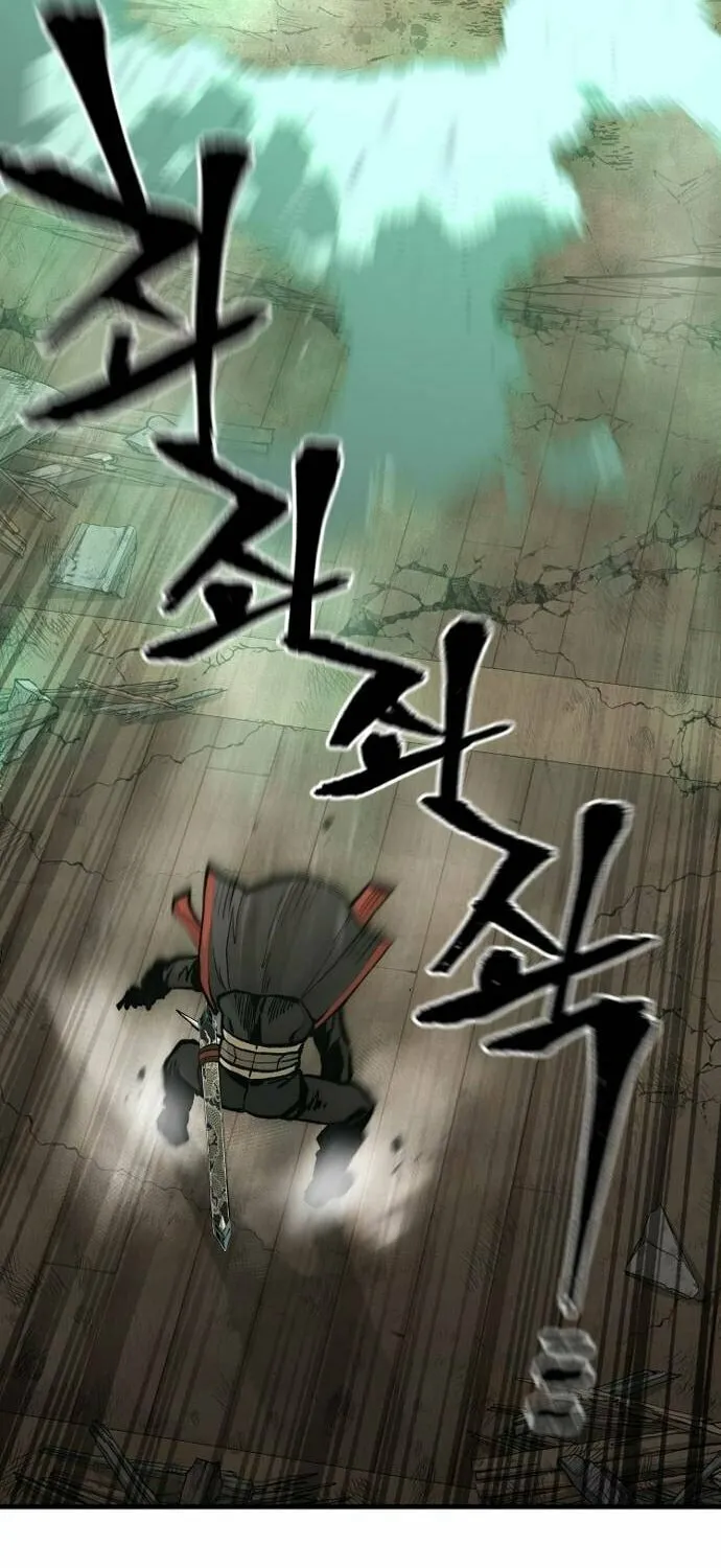 Murim RPG Simulation Chapter 118 page 90 - 