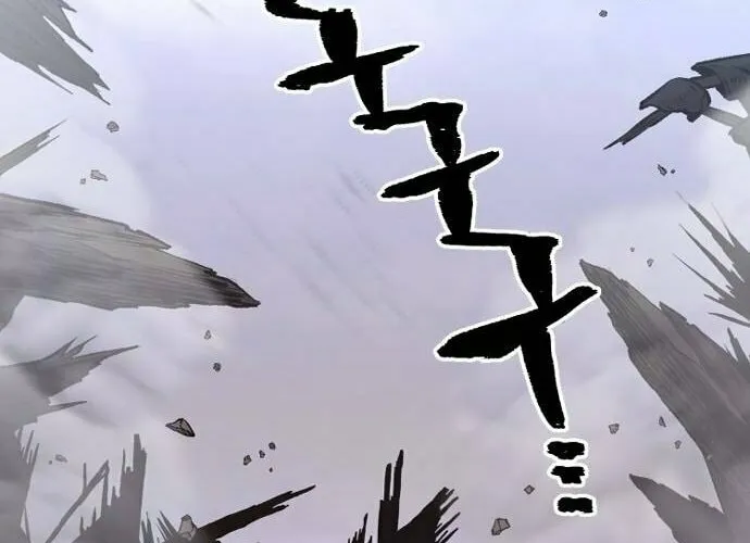 Murim RPG Simulation Chapter 119 page 2 - 