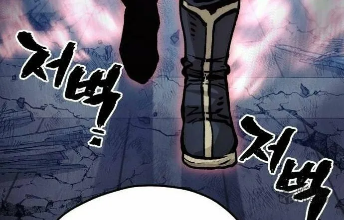 Murim RPG Simulation Chapter 119 page 108 - 