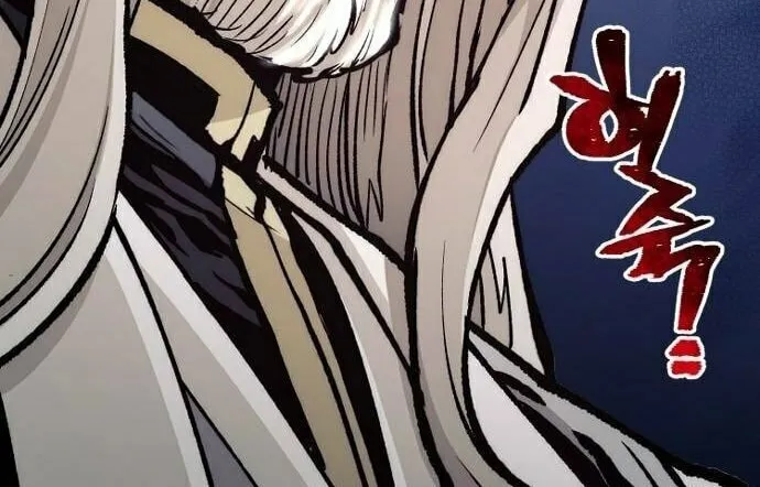 Murim RPG Simulation Chapter 119 page 116 - 
