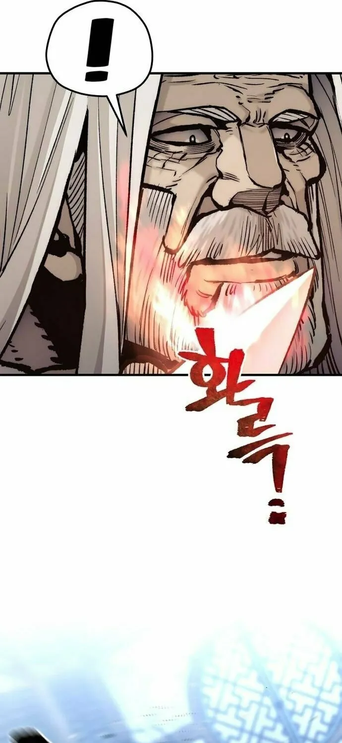 Murim RPG Simulation Chapter 119 page 135 - 