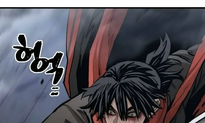 Murim RPG Simulation Chapter 119 page 154 - 