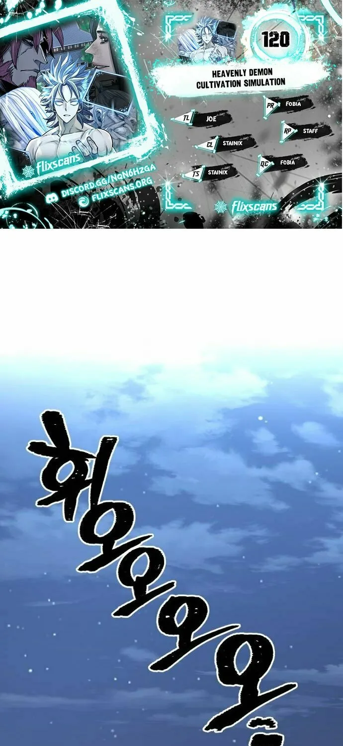 Murim RPG Simulation Chapter 120 page 1 - 