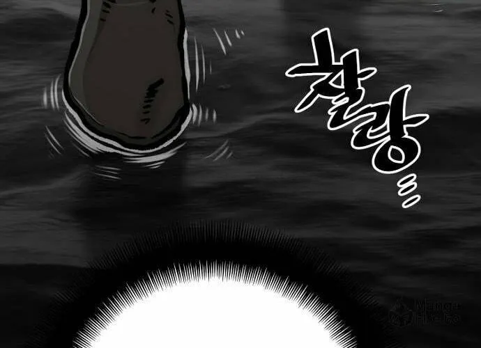 Murim RPG Simulation Chapter 120 page 102 - 