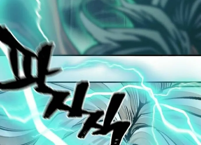 Murim RPG Simulation Chapter 120 page 26 - 
