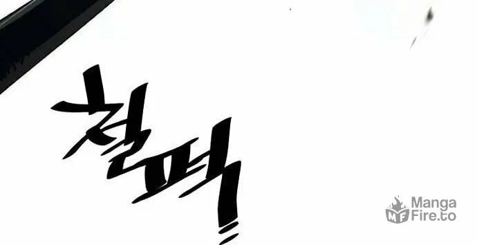 Murim RPG Simulation Chapter 120 page 50 - 