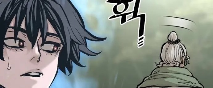 Murim RPG Simulation Chapter 121 page 112 - 