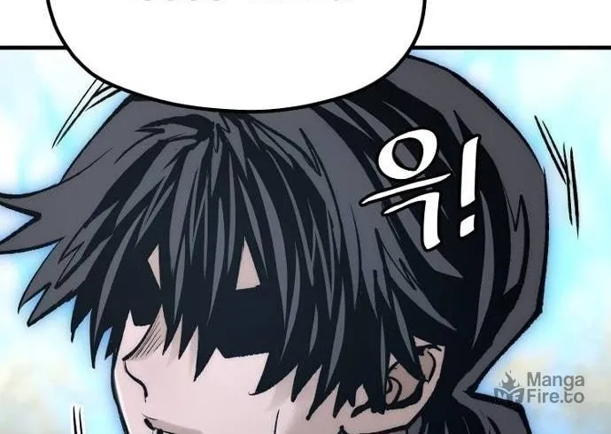 Murim RPG Simulation Chapter 121 page 120 - 