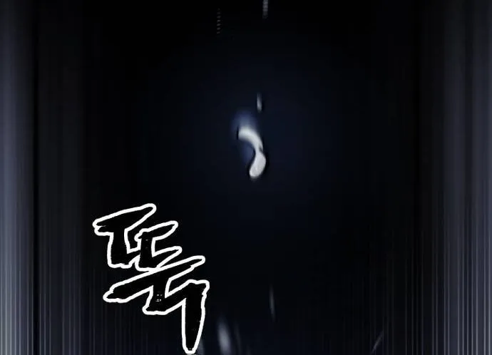 Murim RPG Simulation Chapter 121 page 164 - 