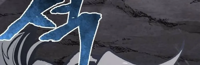 Murim RPG Simulation Chapter 121 page 194 - 